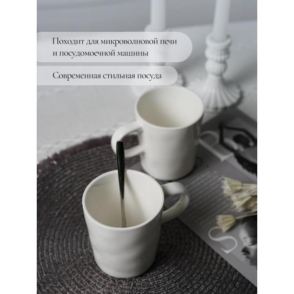 Кружка Samold 360 мл, 4 шт. 231-55008-4