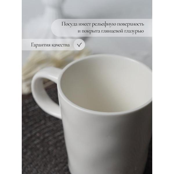 Кружка Samold 360 мл, 4 шт. 231-55004-4