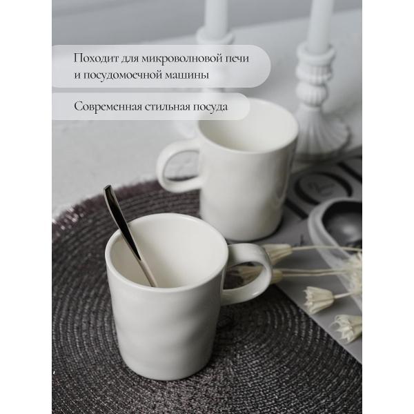 Кружка Samold 360 мл, 4 шт. 231-55004-4