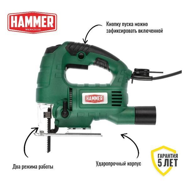 Электролобзик Hammer Лобзик Hammer LZK750А