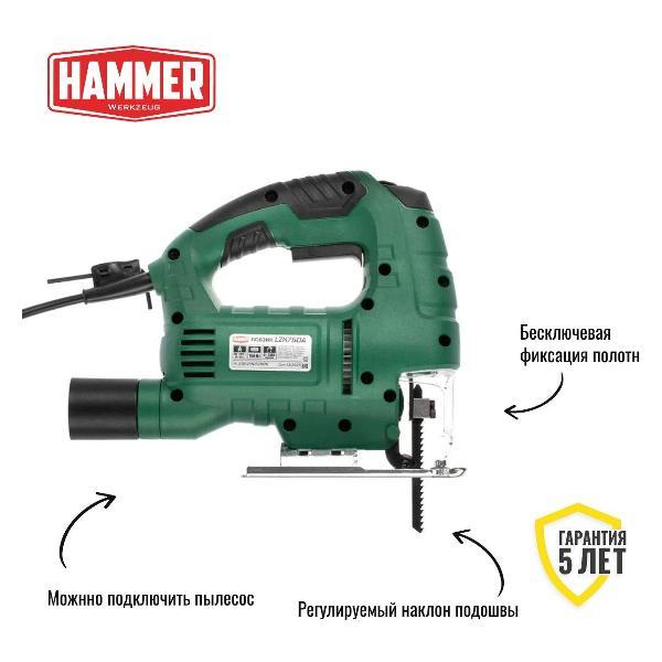 Электролобзик Hammer Лобзик Hammer LZK750А