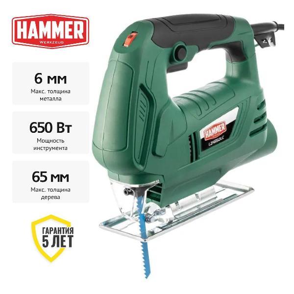 Электролобзик Hammer Лобзик Hammer LZK650LE