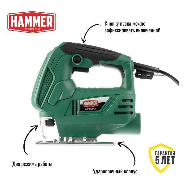 Электролобзик Hammer Лобзик Hammer LZK650LE