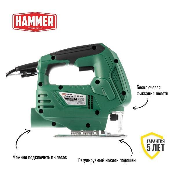 Электролобзик Hammer Лобзик Hammer LZK650LE