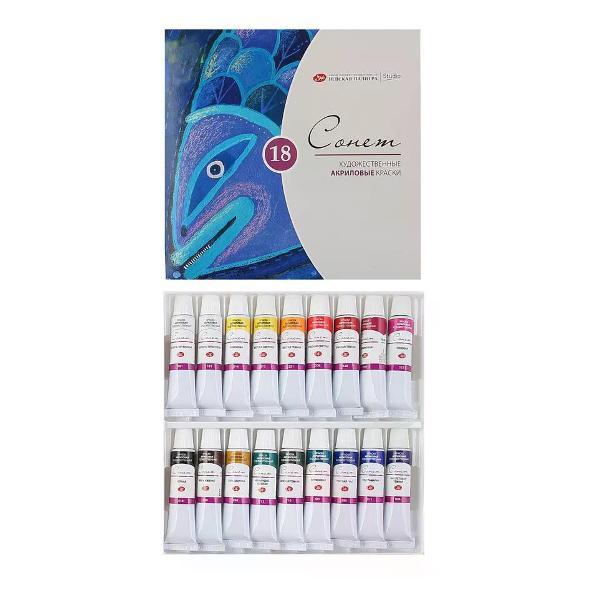 Краска штемпельная Невская палитра Акриловые краски для рисования 18 цветов