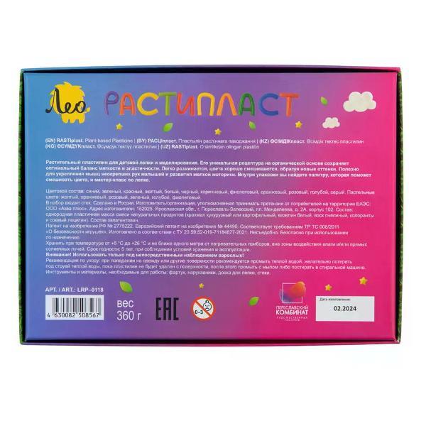 Пластилин Луч Пластилин 18 цветов