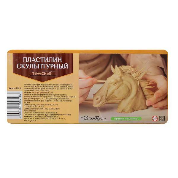 Пластилин Луч Пластилин скульптурный 1 цвет