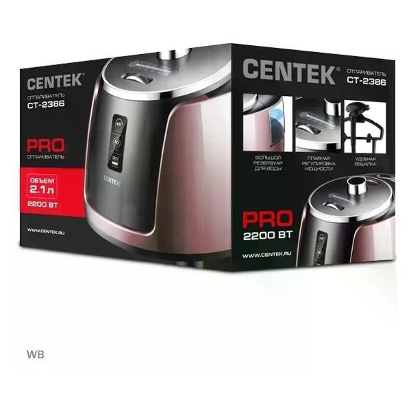 Отпариватель ручной Centek CT-2386