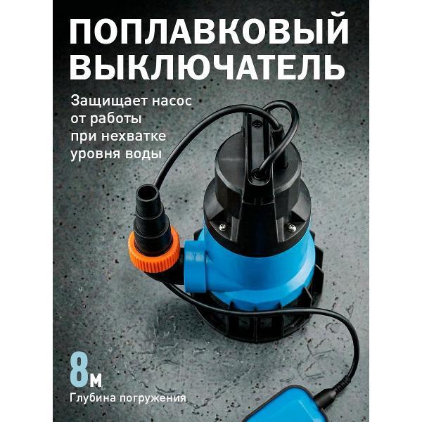 Насос дренажный Джилекс Фекальник 115/5 (5307)