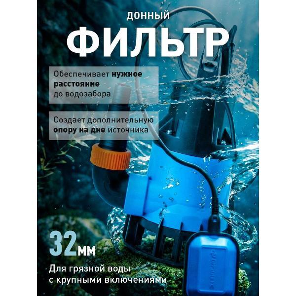 Насос дренажный Джилекс Фекальник 115/5 (5307)