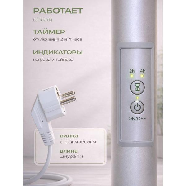 Сушилка для белья EasyLife by Etecom сушилка