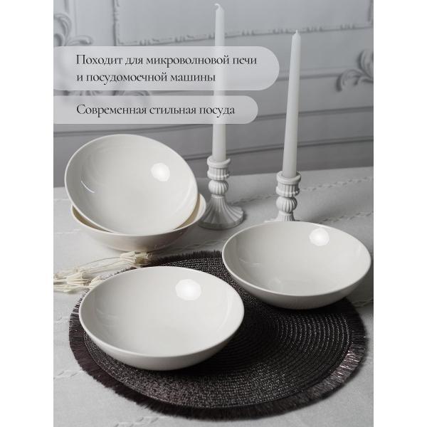 Тарелка суповая Samold тарелка суповая 850 мл 4 шт 231-55011-4