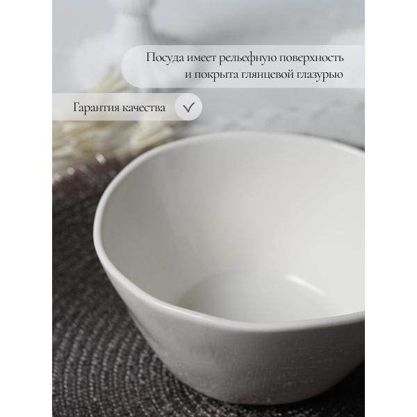 Тарелка суповая Samold тарелка суповая 610 мл 4 шт 231-55007-4