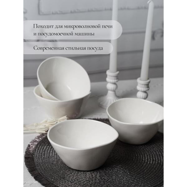 Тарелка суповая Samold тарелка суповая 610 мл 4 шт 231-55007-4