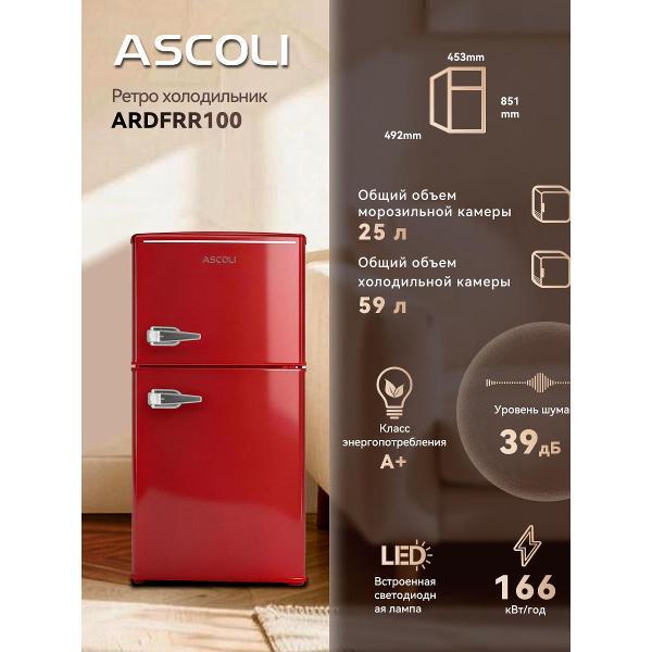 Холодильник Ascoli ARDFRR100