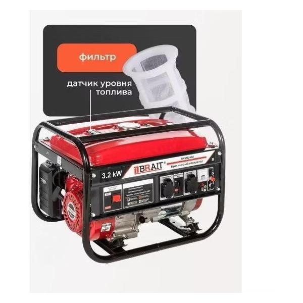 Генератор BRAIT BR3800-CU