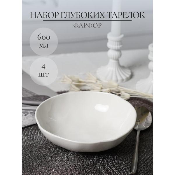 Тарелка суповая Samold тарелка суповая 620 мл 4 шт 231-55003-4