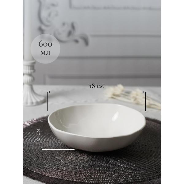 Тарелка суповая Samold тарелка суповая 620 мл 4 шт 231-55003-4