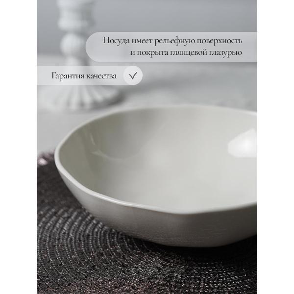 Тарелка суповая Samold тарелка суповая 620 мл 4 шт 231-55003-4