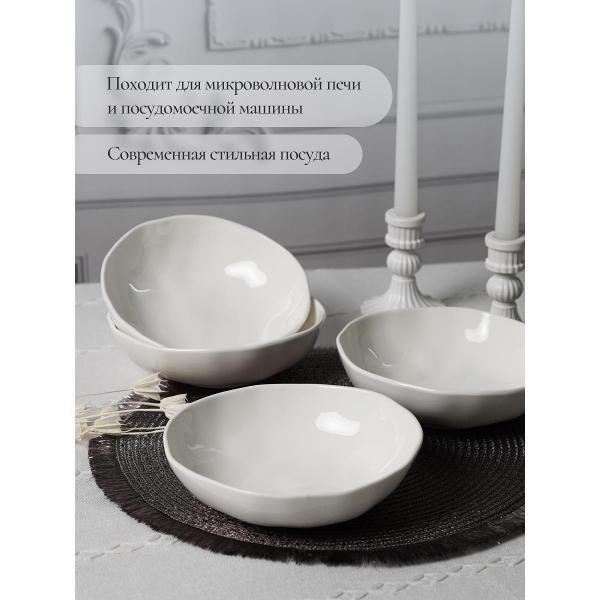 Тарелка суповая Samold тарелка суповая 620 мл 4 шт 231-55003-4