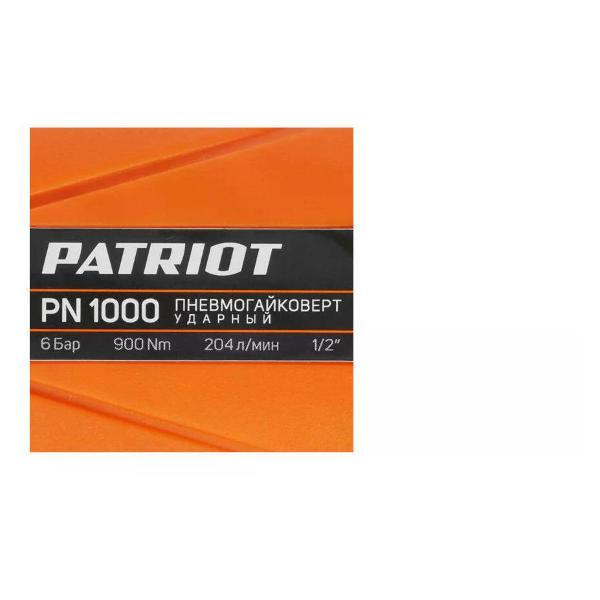 Гайковерт пневматический Patriot PN 1000