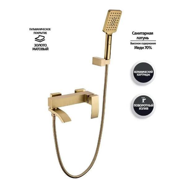 Смеситель Grocenberg Grocenberg GB8007MG