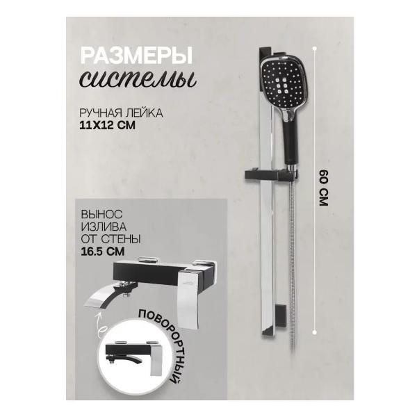 Смеситель Hansberge Hansberge H7077BC