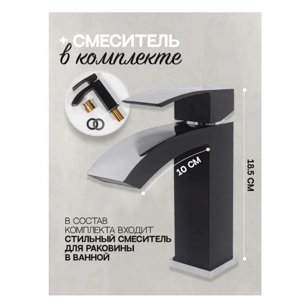 Смеситель Hansberge Hansberge H7077BC