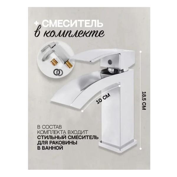 Смеситель Hansberge Hansberge H7077C