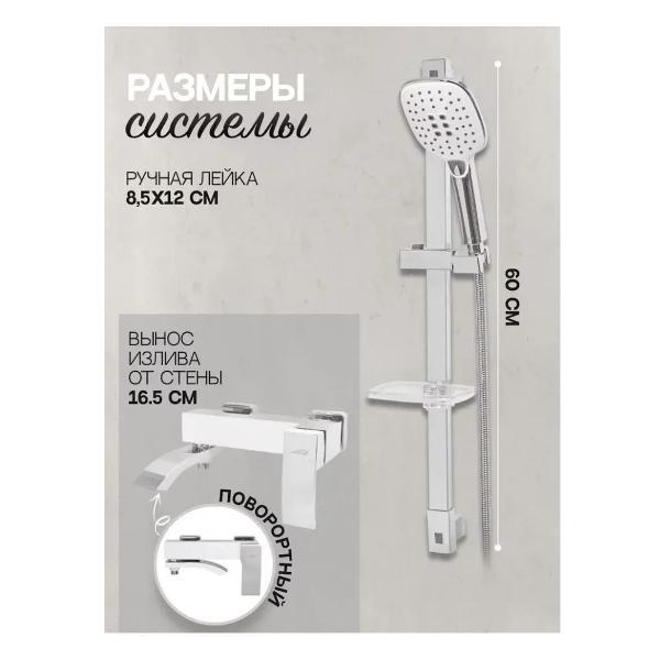 Смеситель Hansberge Hansberge H7077W