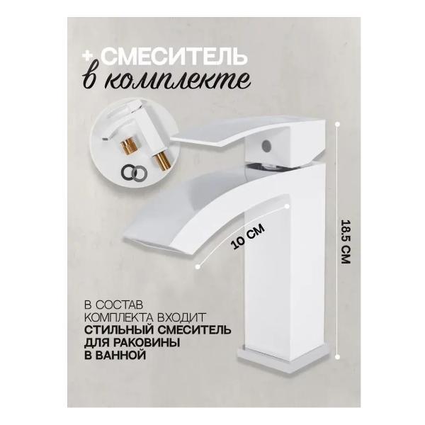 Смеситель Hansberge Hansberge H7077W