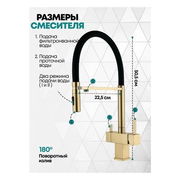 Смеситель Grocenberg Grocenberg GB4098MG