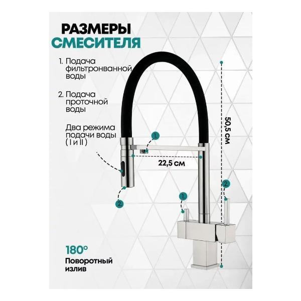 Смеситель Grocenberg Grocenberg GB4098NK