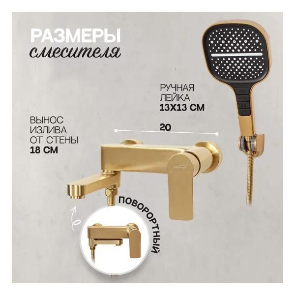 Смеситель Hansberge Hansberge H4010MG