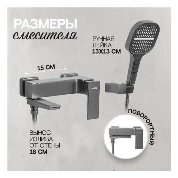 Смеситель Hansberge Hansberge H4070BG