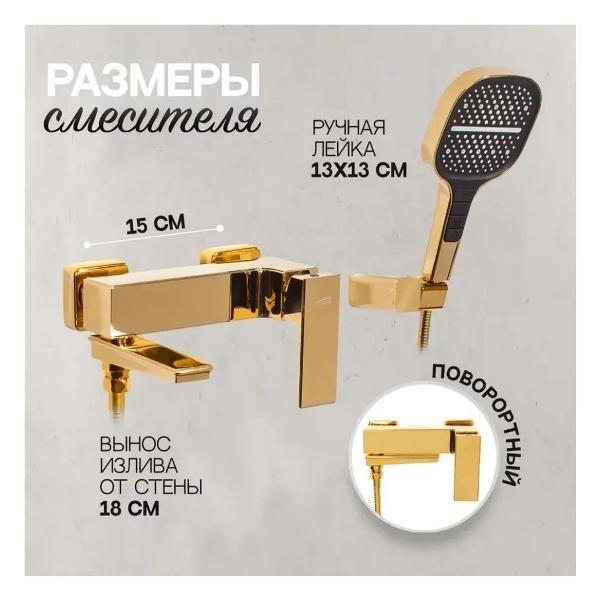 Смеситель Hansberge Hansberge H4070GO