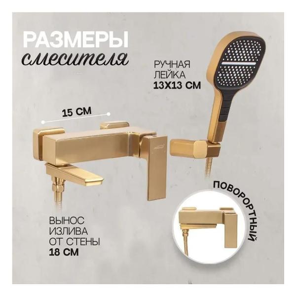 Смеситель Hansberge Hansberge H4070MG