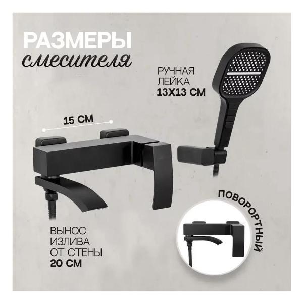 Смеситель Hansberge Hansberge H4077BL