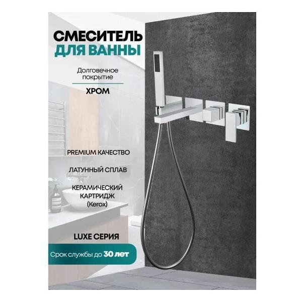 Смеситель Grocenberg Grocenberg GB5060CR