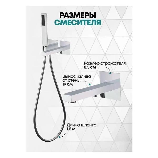 Смеситель Grocenberg Grocenberg GB5060CR