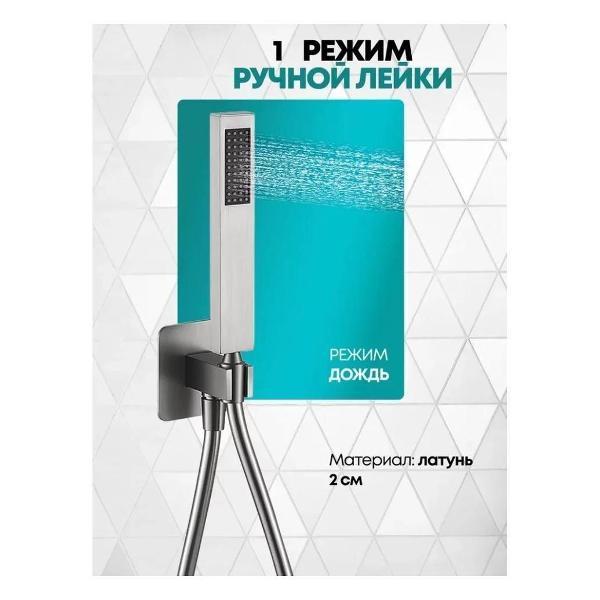 Смеситель Grocenberg Grocenberg GB5060CR