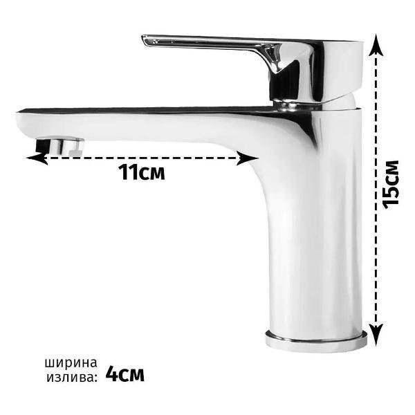 Смеситель Grocenberg Grocenberg GB2009BR