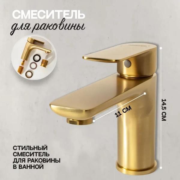 Смеситель Hansberge Hansberge H1099MG