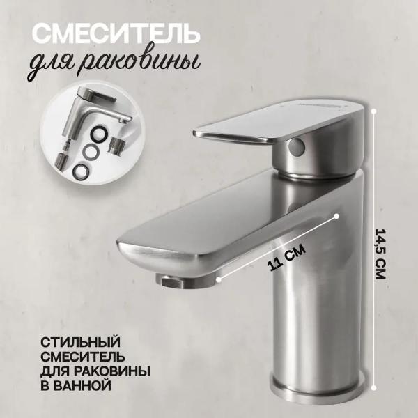 Смеситель Hansberge Hansberge H1099NK