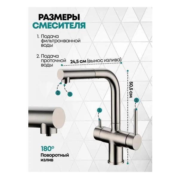 Смеситель Grocenberg Grocenberg GB4097NK