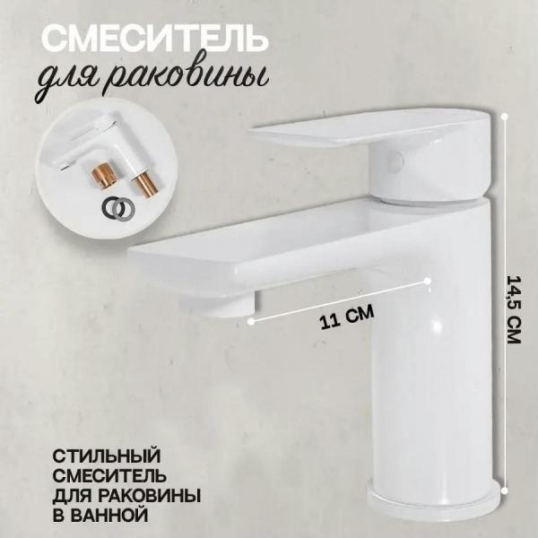 Смеситель Hansberge Hansberge H1099WW