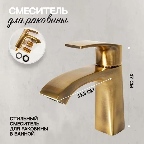 Смеситель Hansberge Hansberge H1085BR