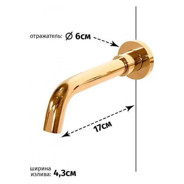Смеситель Grocenberg Grocenberg GB511GO