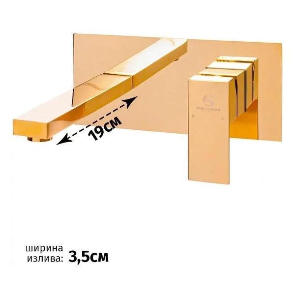 Смеситель Grocenberg Grocenberg GB588GO