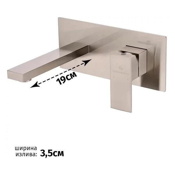 Смеситель Grocenberg Grocenberg GB588NK